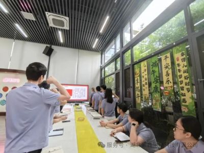 紫鑫生物党支部召开迎“七一”专题学习座谈会 ——以学铸魂凝共识 实干笃行促发展